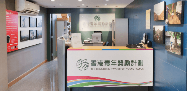 Kowloon Award Centre