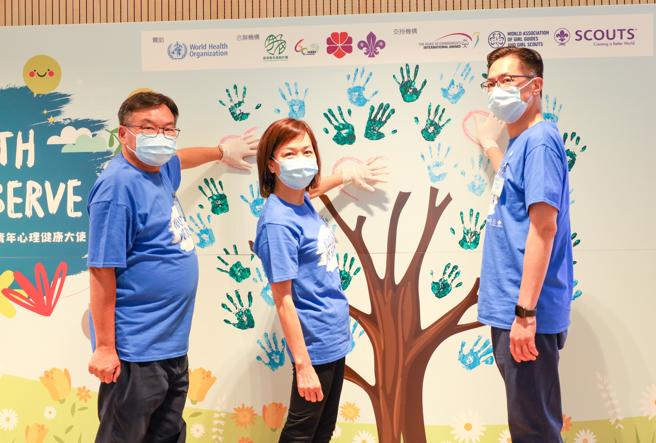 「YOUTH WE 3ERVE」青年心理健康大使計劃 (6/6/2021)