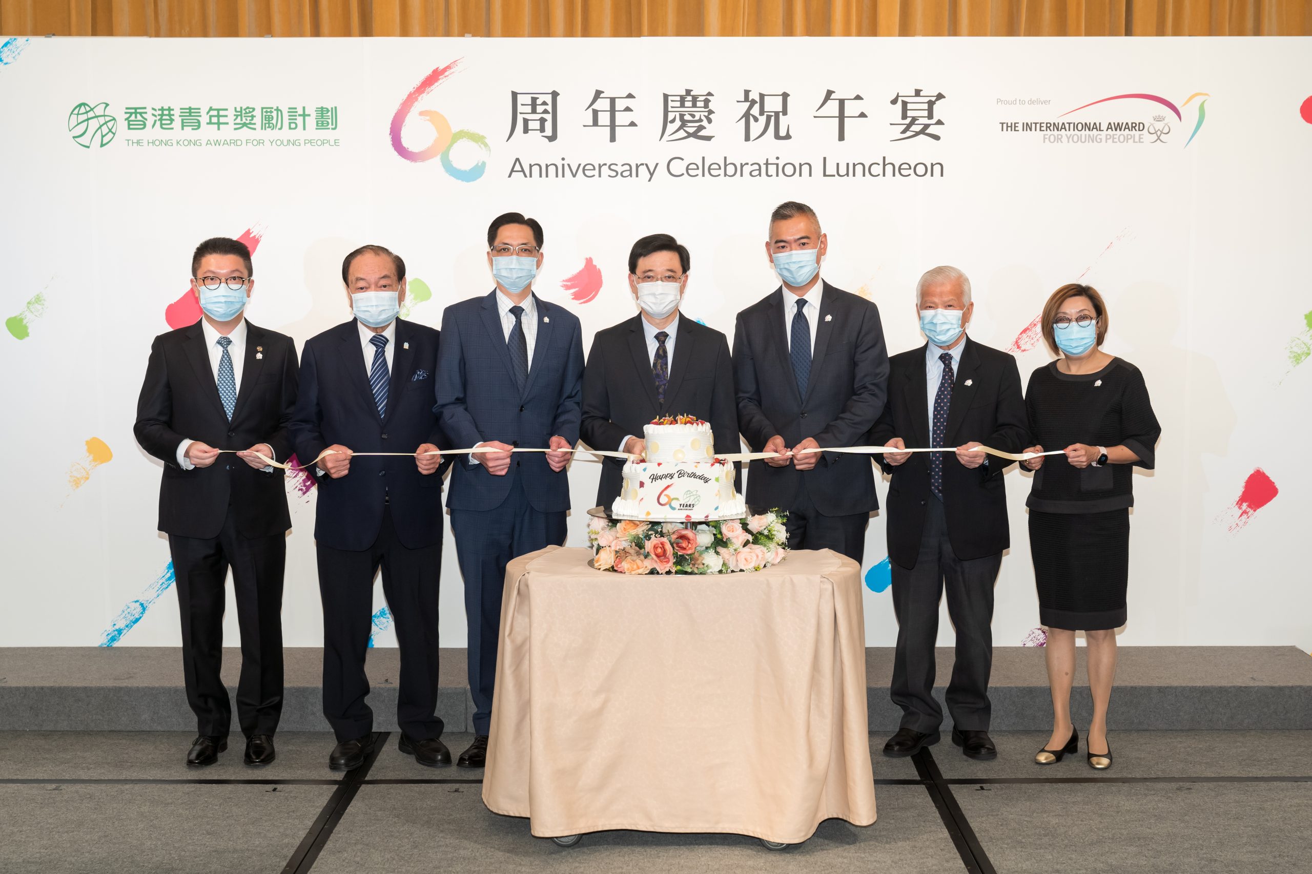 60周年慶祝午宴 (4/12/2021)