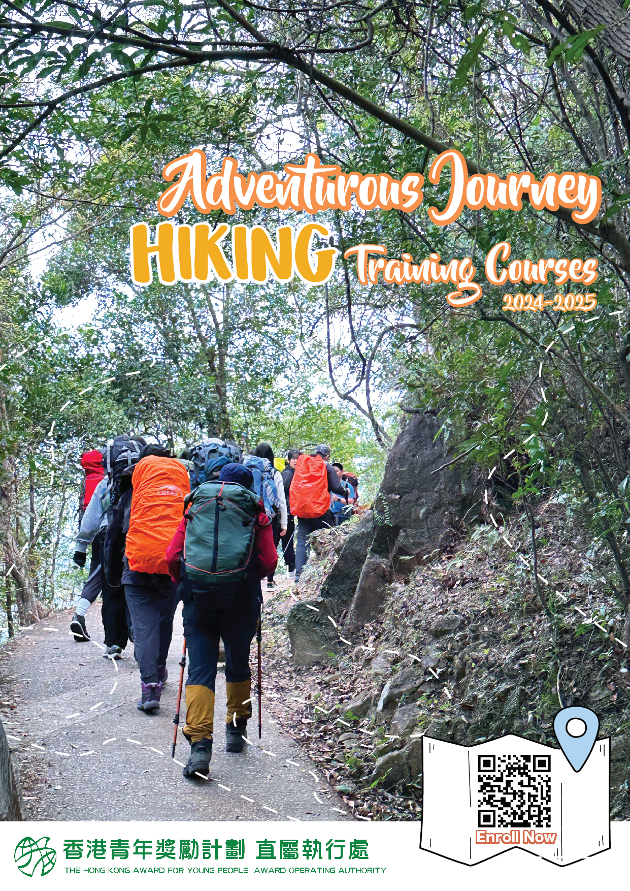 AOA Adventurous Journey Training Courses (Hiking) 2024-25