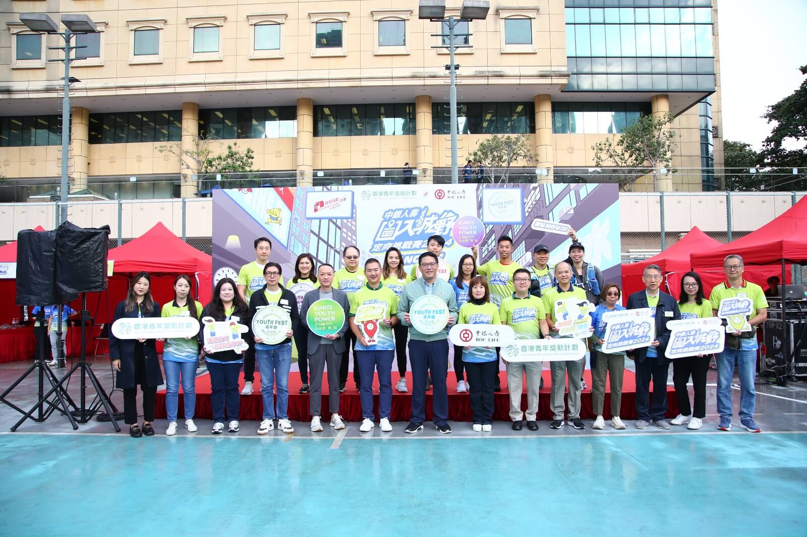 中銀人壽圖入城野定向挑戰賽2024 (24/11/2024)