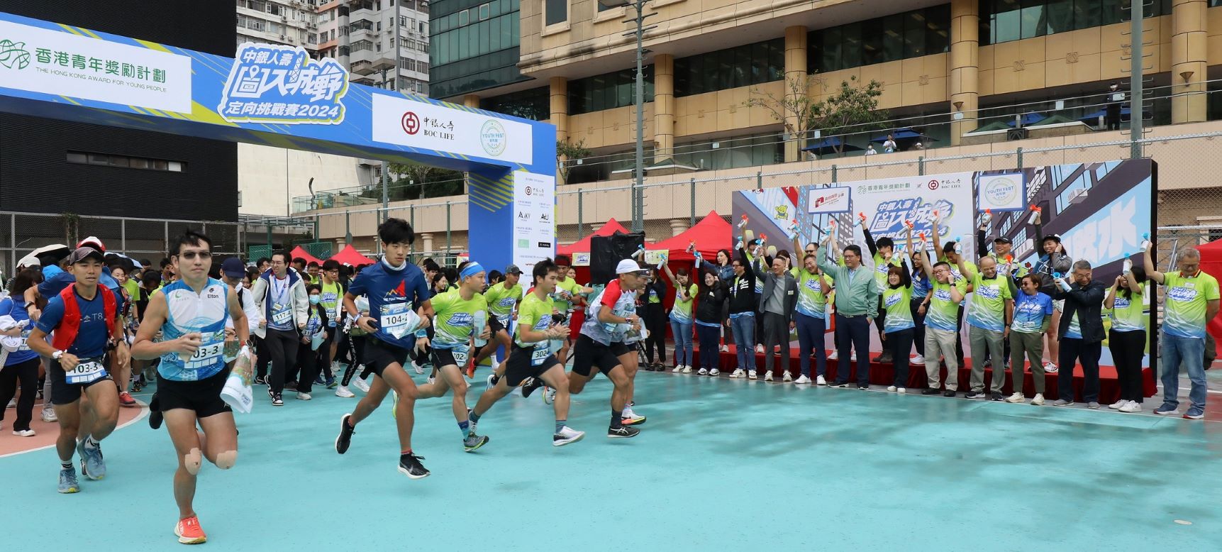 中銀人壽圖入城野定向挑戰賽2024圓滿舉行 鼓勵青年人多「走出去」保持對世界的好奇
