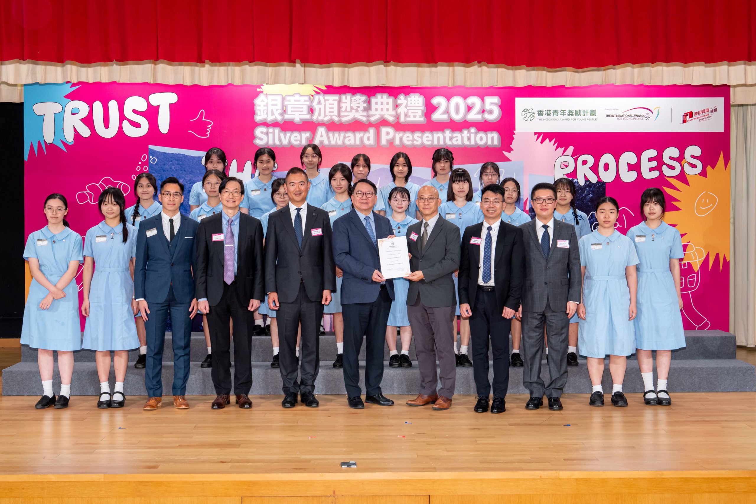 AYP銀章頒獎典禮2025 (21/5/2025)