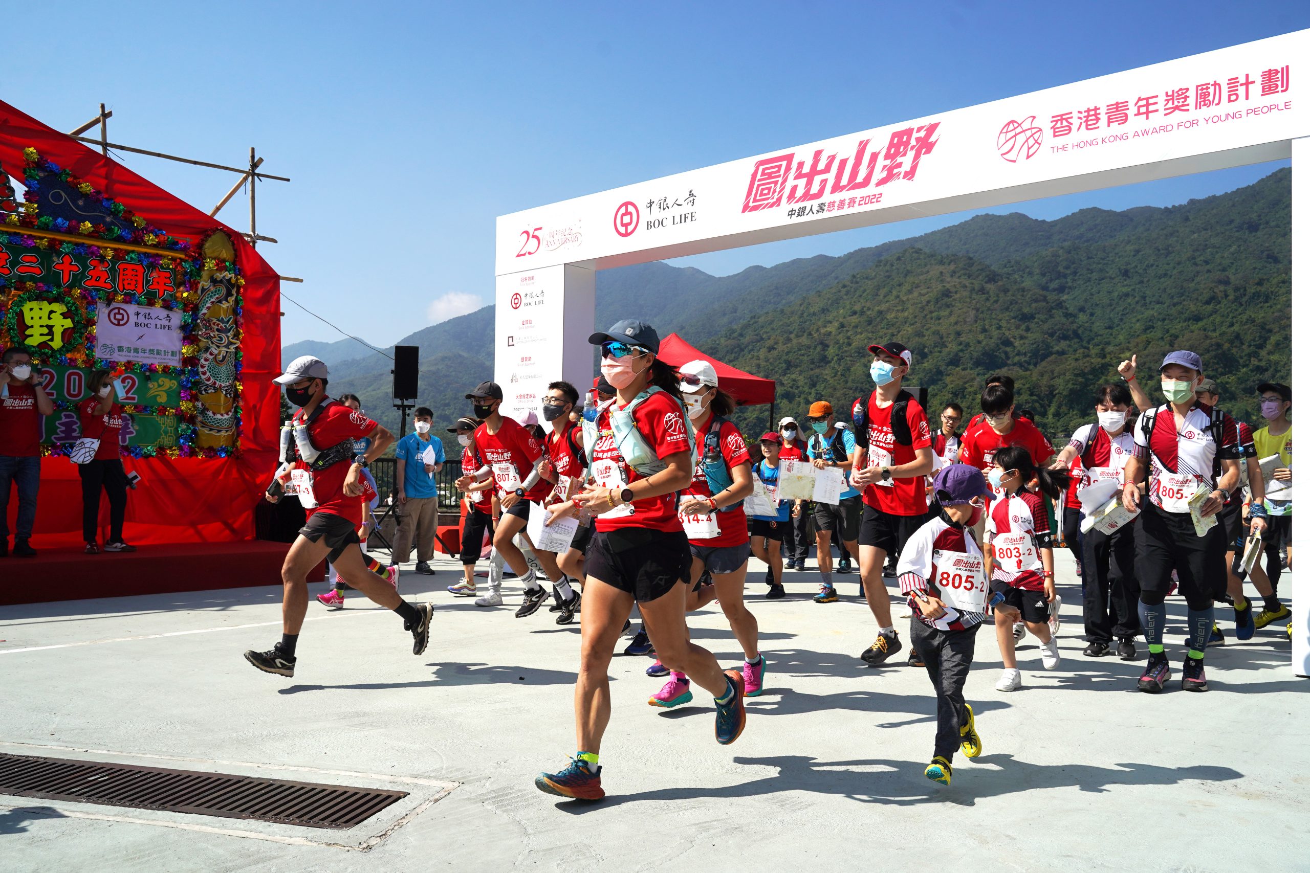 圖出山野 中銀人壽慈善賽 2022 (13/11/2022)