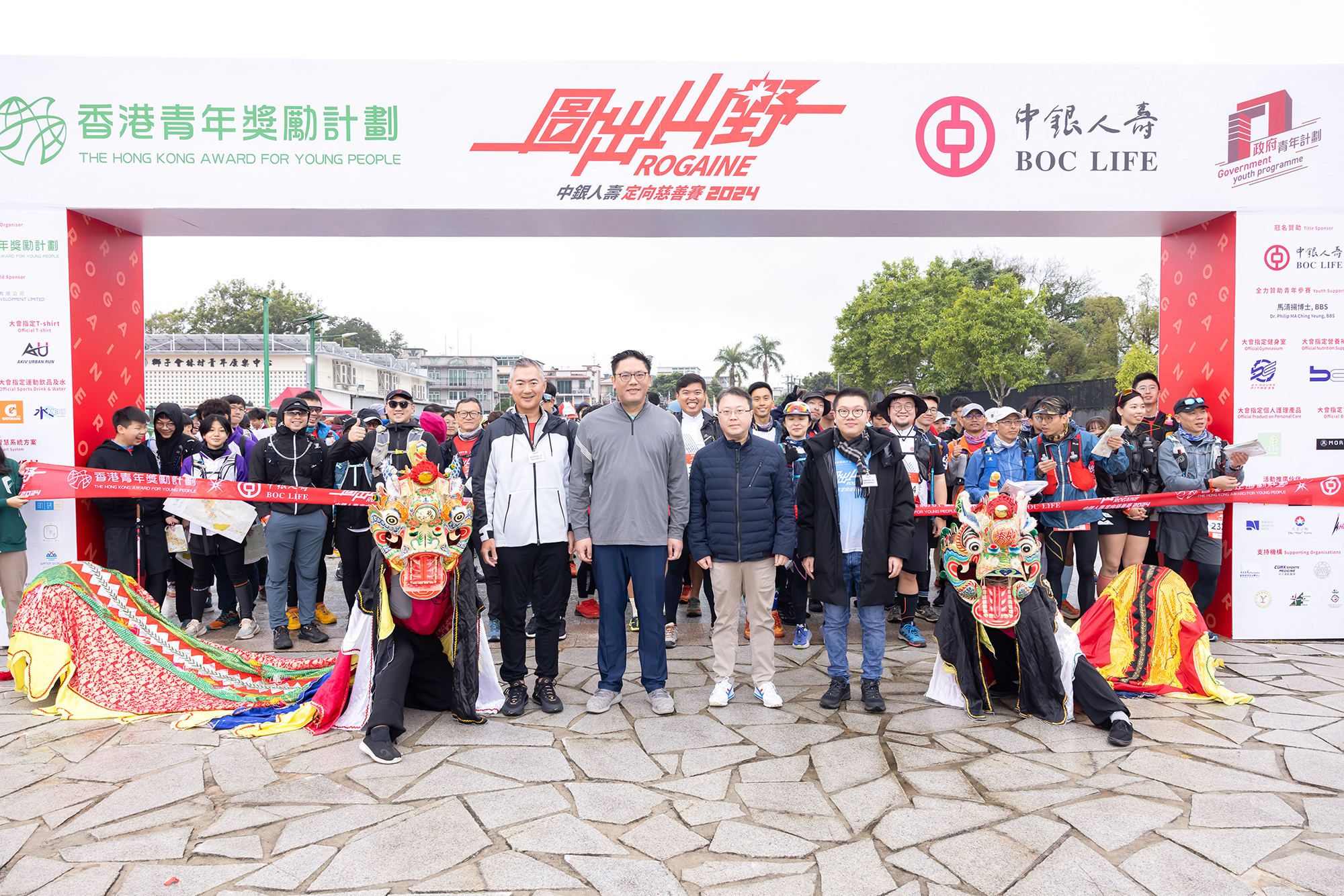 圖出山野中銀人壽定向慈善賽2024 (28/1/2024)