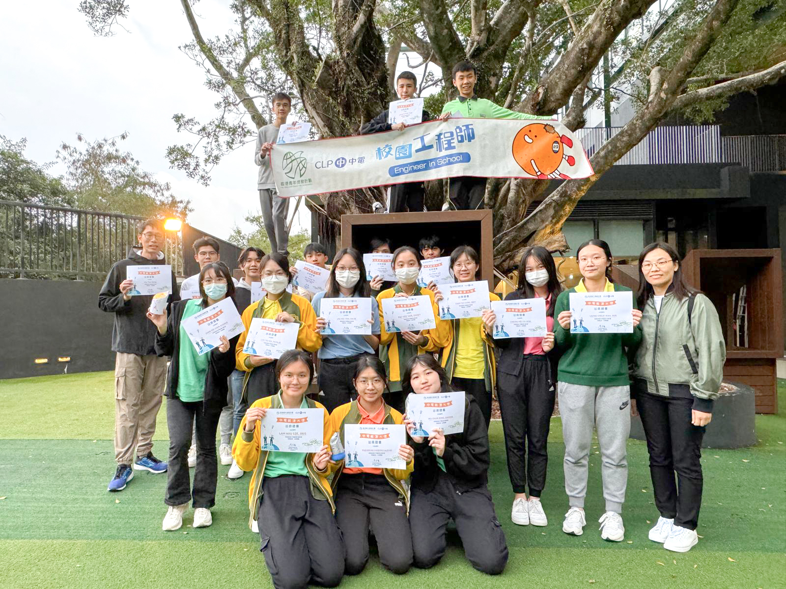 CLP E-Playground and Power Journey (31/3/2024)