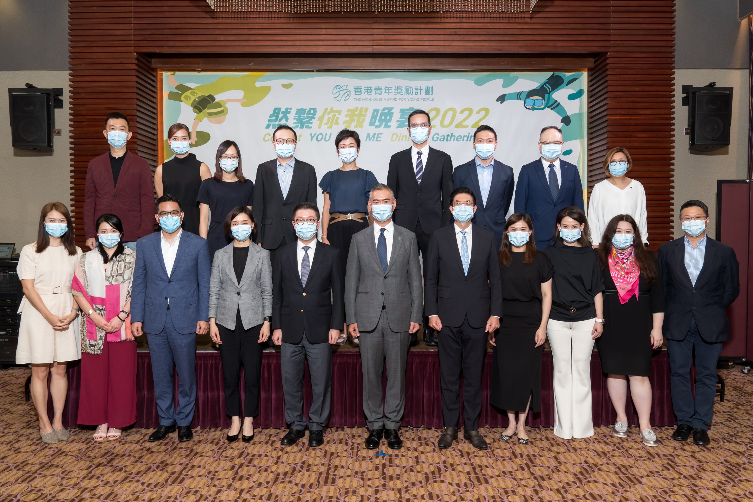 「『然』繫你我」晚宴 (13/6/2022)