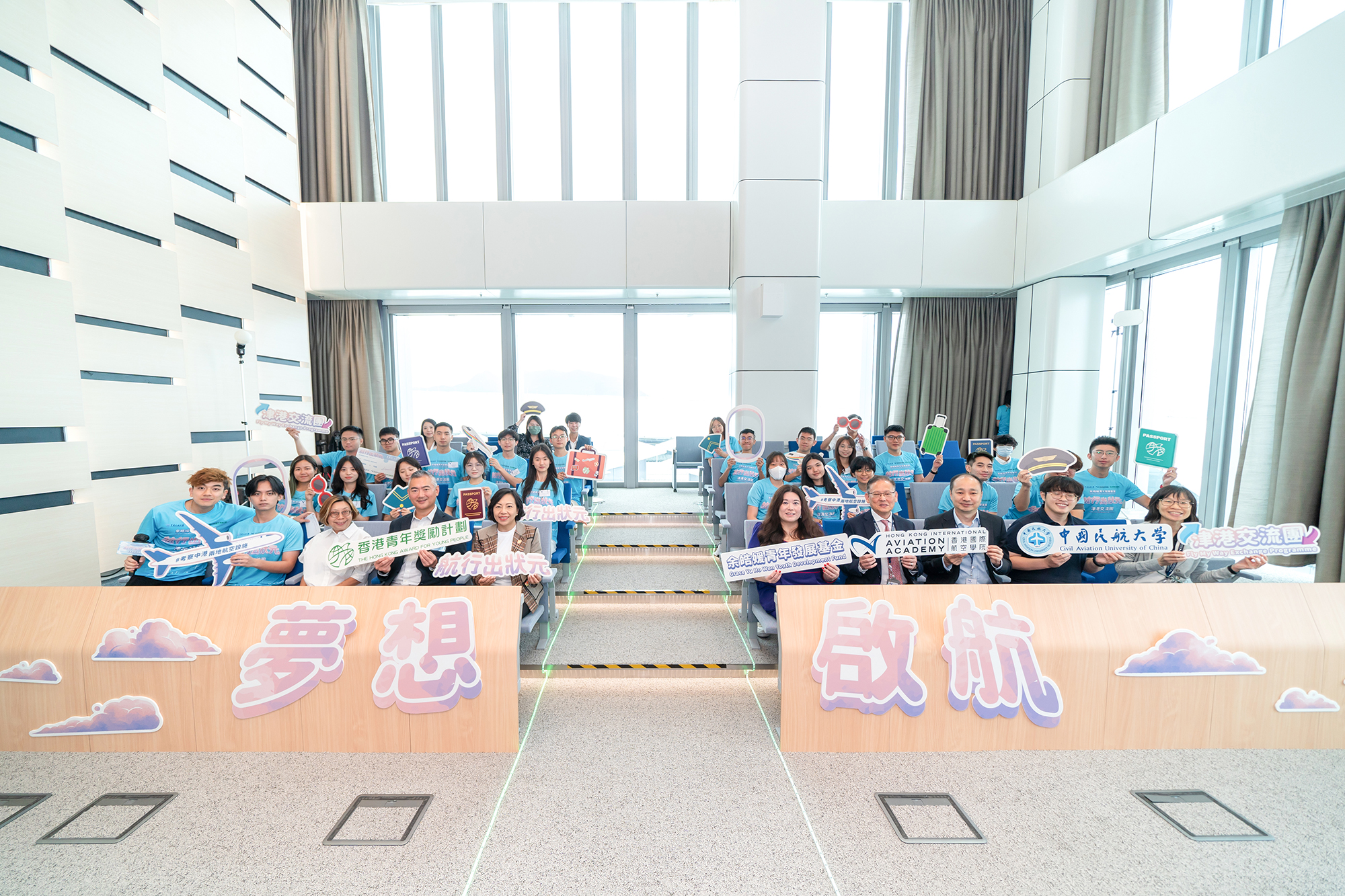 航行出狀元 津港交流團2023 (27/6-5/7/2023)