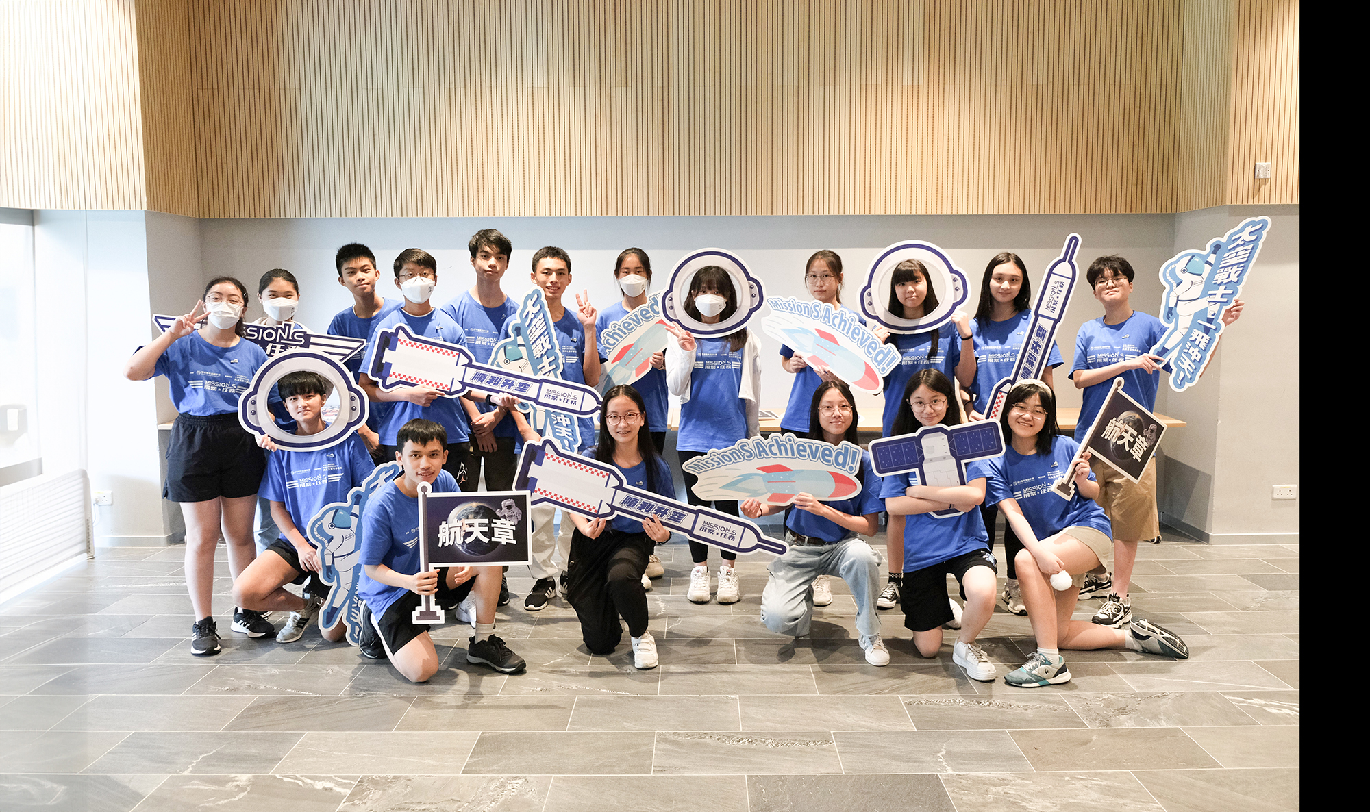 飛繁任務2.0 (6/5-23/7/2023)