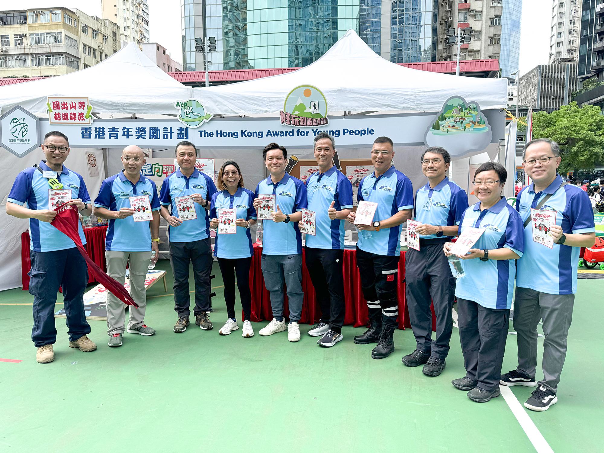 山嶺活動安全推廣日 (22/10/2023)