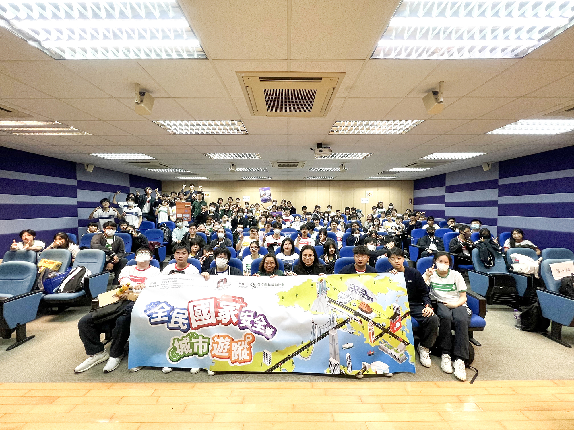 全民國家安全．城市遊蹤 (15/3/2023)