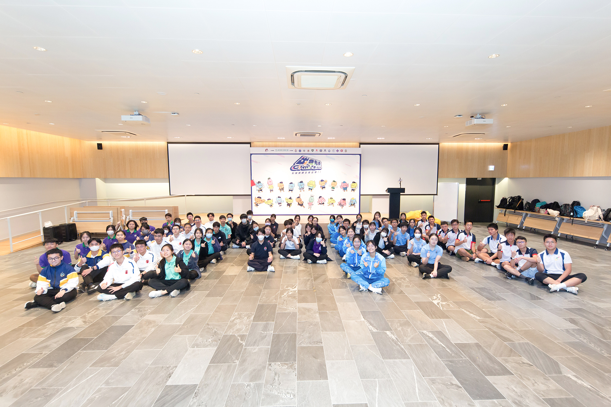 出奇制勝Chill 級Fun (24/3/2024)