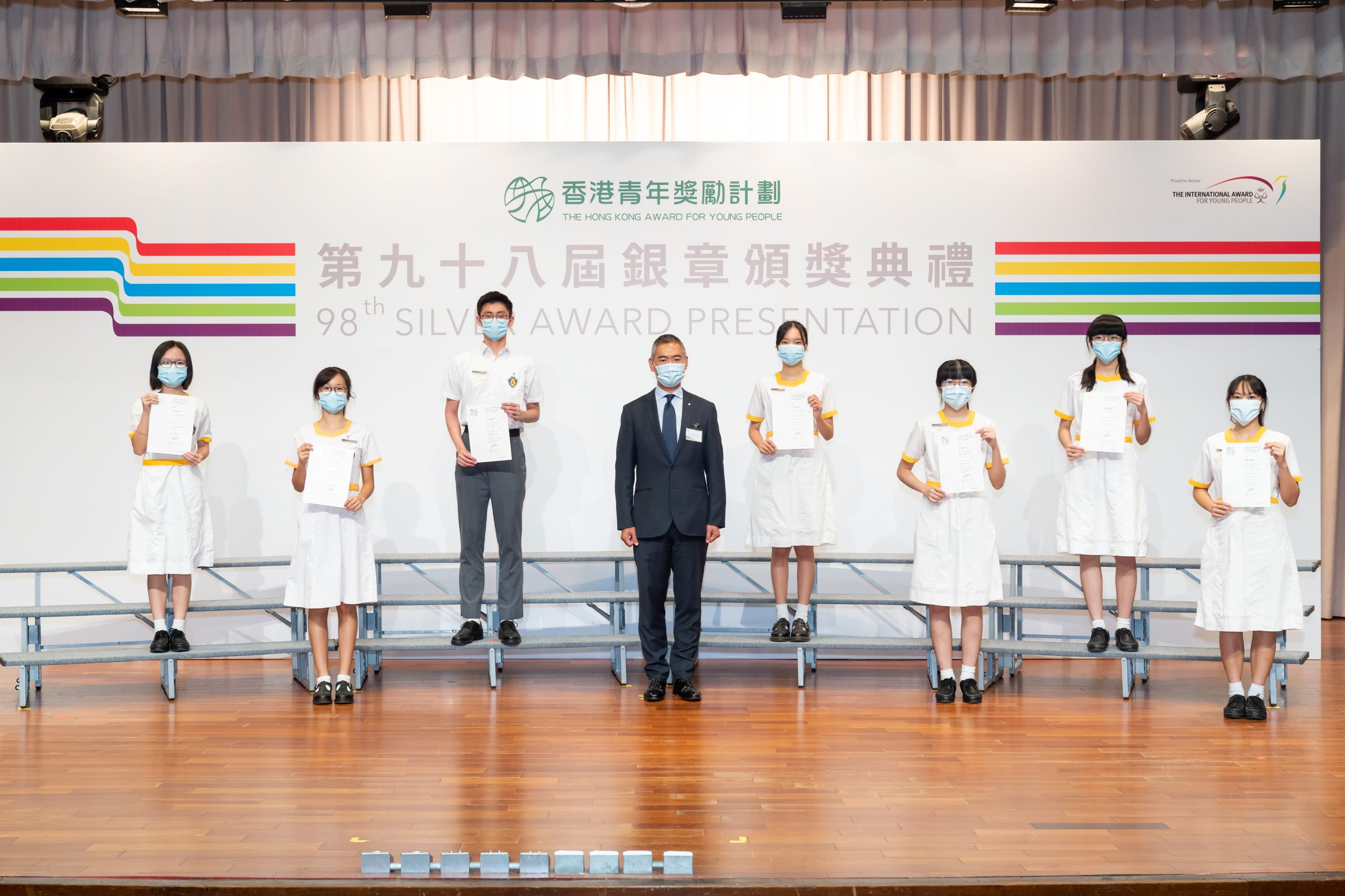 第98屆銀章頒獎典禮 (12/10/2020)