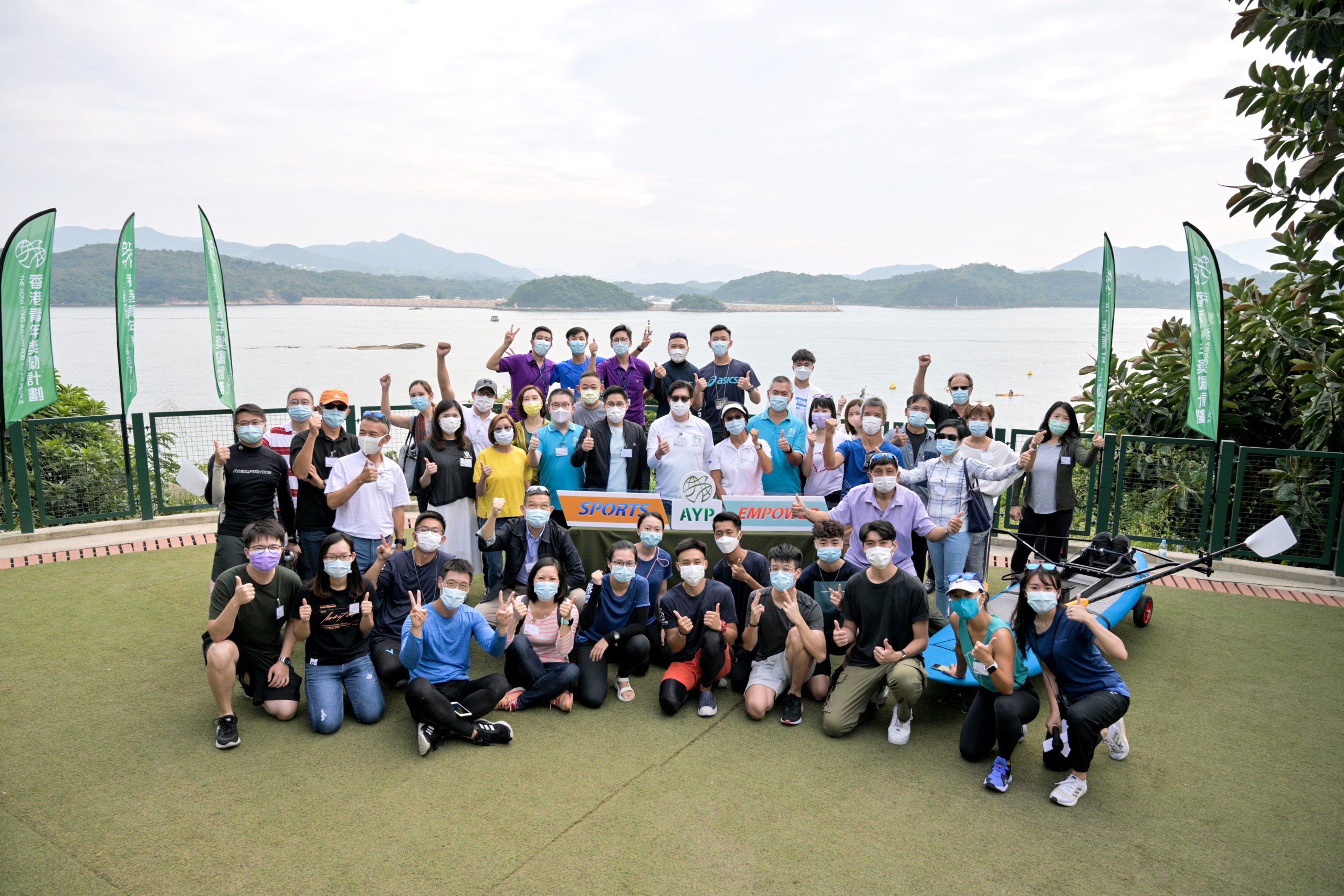 AYP青年起「動」計劃 (8/11/2020)