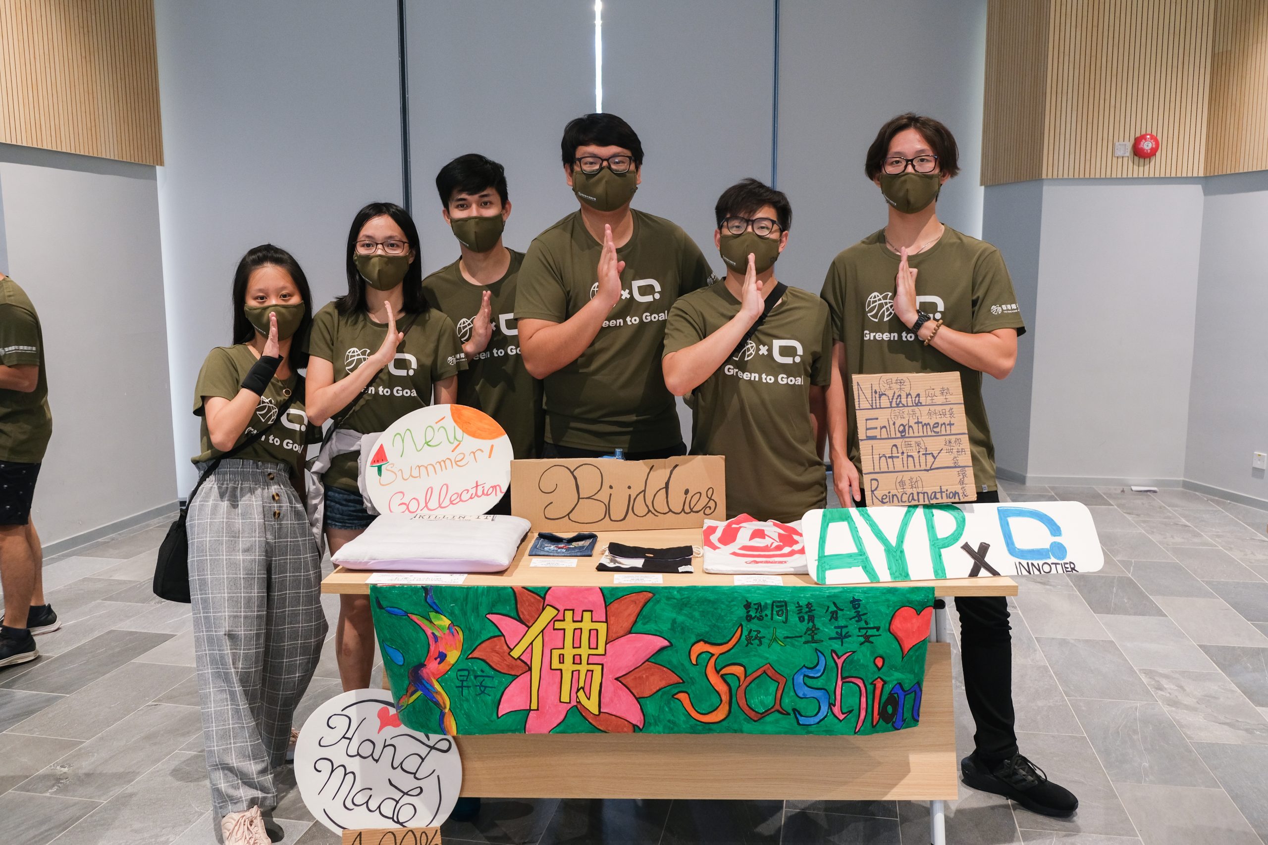 鄧慕蓮博士AYP 團體生活科本地體驗營 (24/8-28/8/2021)