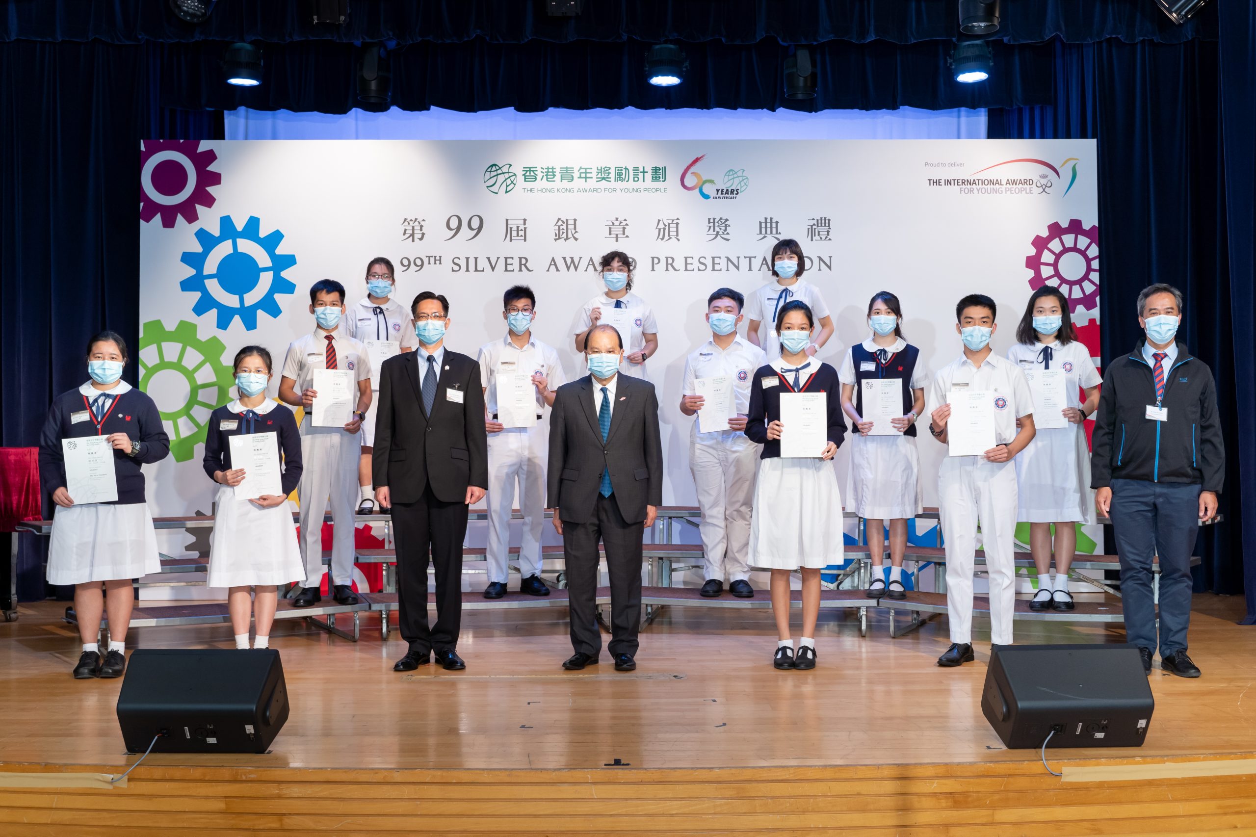 第99屆銀章頒獎典禮 (19/4/2021)