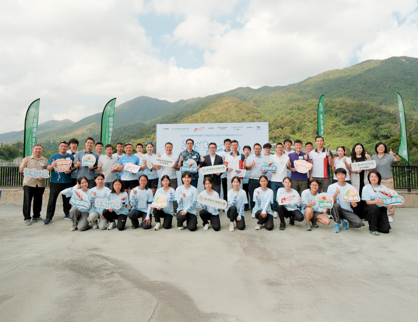 【「港灣行舟」金章級野外鍛鍊科大灣區遠足及獨木舟訓練課程2025-26】（11/10-14/10/2025)