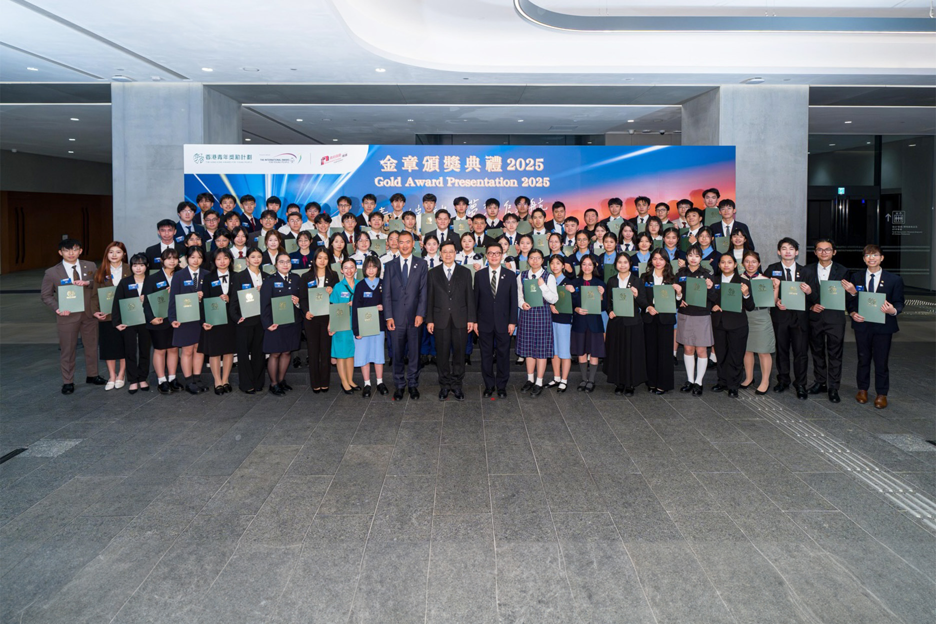 金章頒獎典禮2025 (22/1/2026)